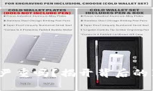 Web3泡沫真的严重吗？揭开背后的真相与未来趋势