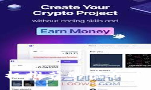 : 苹果手机推荐的虚拟币应用程序