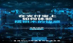 香港Web3对域名的影响分析