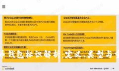 比特币钱包标识解析：定义、类型与重要性