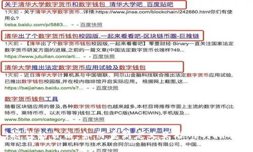 Web3时代的自由：如何重新定义互联网的拥有与控制