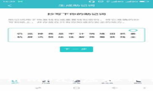 如何下载和使用mpay虚拟币钱包：详尽指南