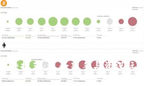 虚拟币交易软件推荐：适合新手与资深玩家的最佳选择