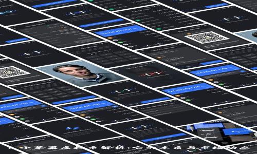 : 小苹果虚拟币解析：它的本质与市场动态