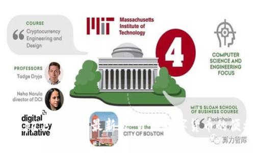 虚拟币app下载官方最新版：开启数字货币的便利之旅