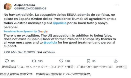 硬件虚拟币钱包的使用与选择指南