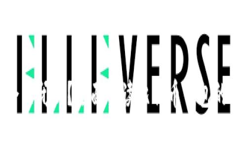 比特币钱包会关闭吗？全面解读比特币钱包的安全性与风险