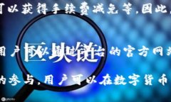 baioti如何通过欧意Web3平台赚取数字货币/baioti欧意
