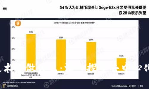 前端Web3技术能做什么：深入探索去中心化应用的未来