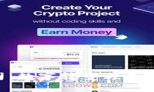 厦门 Web3 公司：数字转型与未来技术的前沿探索