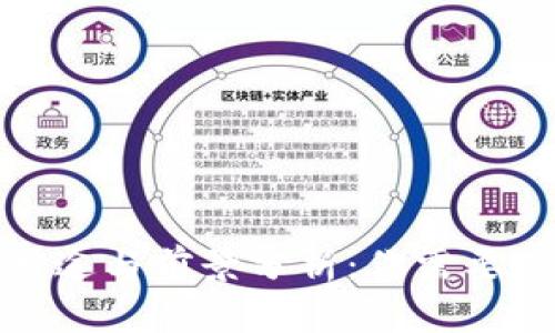 BNB币的用途与前景分析：你需要知道的一切