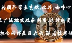   Web3远程工作：重塑未来工作方式的全新模式