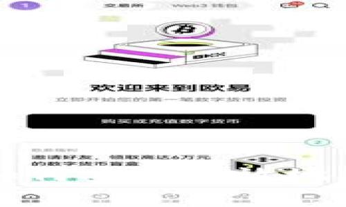 苹果设备用户如何安全有效地参与虚拟币投资