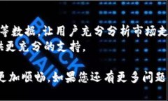 baioti如何使用币安iOS应用进行加密货币交易/bai